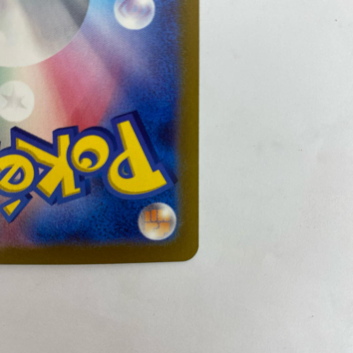 SV2a-093 U SV2a-093 SV2a 強化拡張パック「ポケモンカード151」【飾磨店】