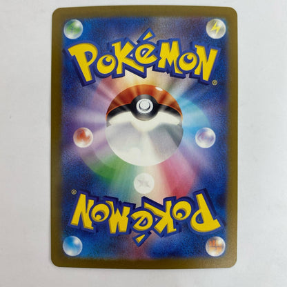 SV2a-093 U SV2a-093 SV2a 強化拡張パック「ポケモンカード151」【飾磨店】