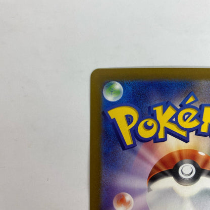 SV2a-093 U SV2a-093 SV2a 強化拡張パック「ポケモンカード151」【飾磨店】