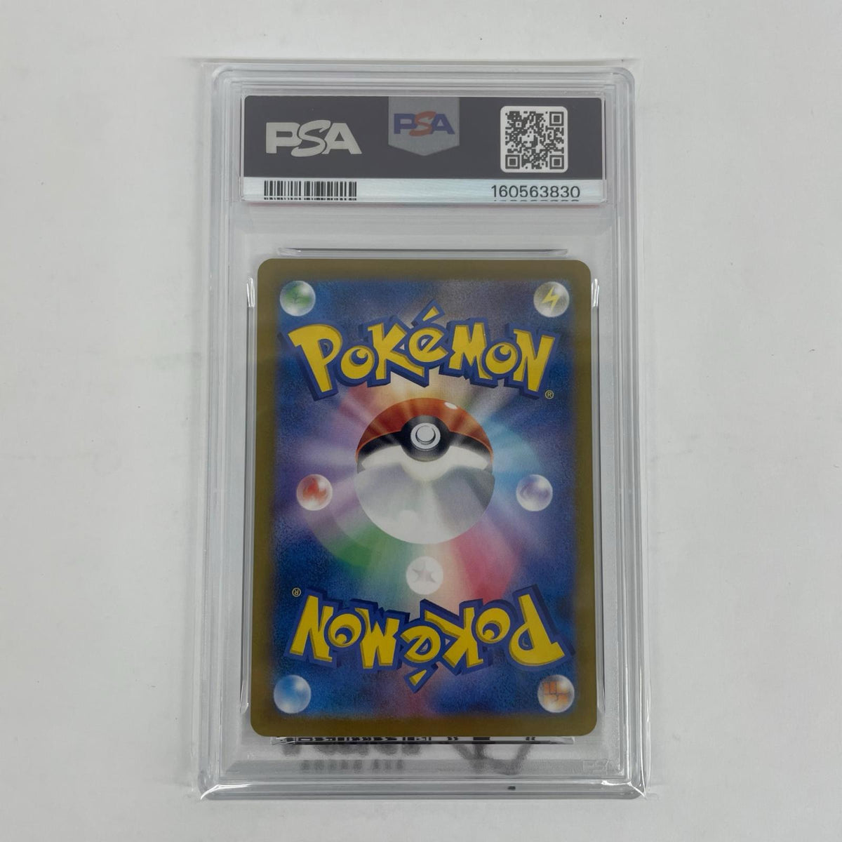 SV4a-320 PSA10 SV4a-320 SSR フォレトスex SSR SV4a-320 SV4a ハイクラスパック「シャイニートレジャーex」【飾磨店】