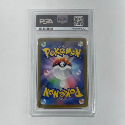 SV9-116 PSA10 SV9-116 SR マンムーex SR SV9-116 SV9 拡張パック「バトルパートナーズ」【飾磨店】