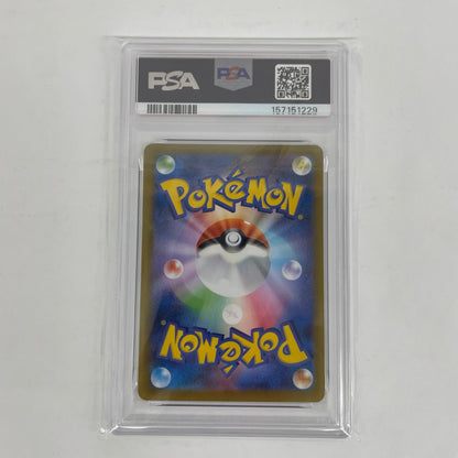 M2-084 PSA10 M2-084 AR ジュゴン AR M2-084 M2 拡張パック「インフェルノX」【飾磨店】