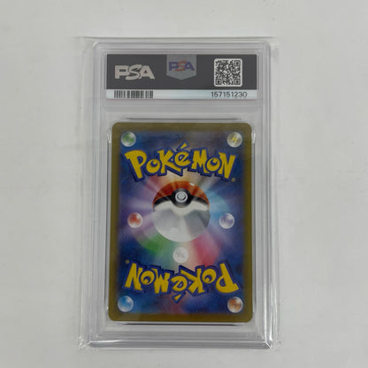 M2-084 PSA10 M2-084 AR ジュゴン AR M2-084 M2 拡張パック「インフェルノX」【飾磨店】