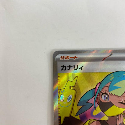 M2a-219 M2a-219 SR カナリィ SR M2a-219 M2a ハイクラスパック「MEGAドリームex」【飾磨店】