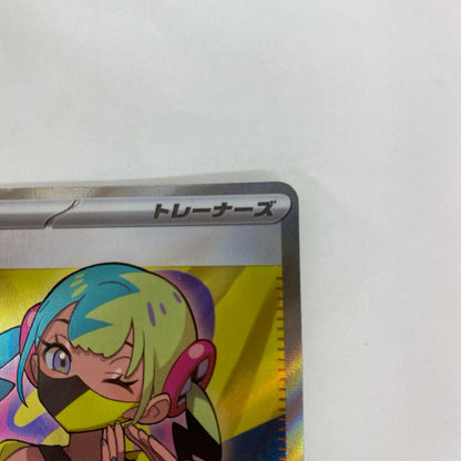 M2a-219 M2a-219 SR カナリィ SR M2a-219 M2a ハイクラスパック「MEGAドリームex」【飾磨店】