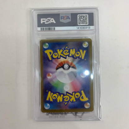 M1S-074 PSA10 M1S-074 AR デリバード AR M1S-074 M1S 拡張パック「メガシンフォニア」【飾磨店】