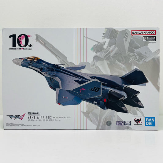 フィギュア DX超合金VF-31AカイロスマクロスΔ10thAnniv.「マクロスΔ」【フィギュア】【飾磨店】