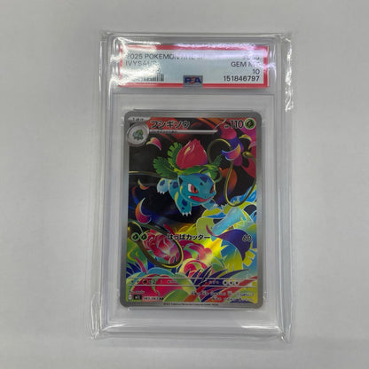 M1L-065 PSA10 M1L-065 AR フシギソウ M1L 拡張パック「メガブレイブ」【飾磨店】