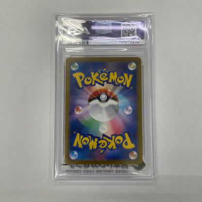 SV7a-091 PSA10 SV7a-091 SAR ルチアのアピール SV7a 強化拡張パック「楽園ドラゴーナ」【飾磨店】