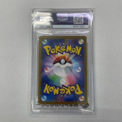 M1L-086 PSA10 M1L-086 SR リーリエの決心 M1L 拡張パック「メガブレイブ」【飾磨店】