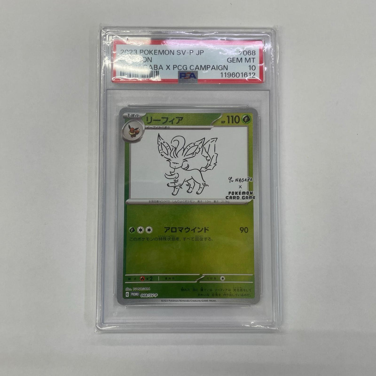 068/SV-P PSA10 068/SV-P - リーフィア PR 「YU NAGABA×ポケモンカードゲーム」コラボキャンペーン【飾磨店】