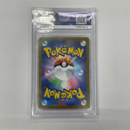 068/SV-P PSA10 068/SV-P - リーフィア PR 「YU NAGABA×ポケモンカードゲーム」コラボキャンペーン【飾磨店】