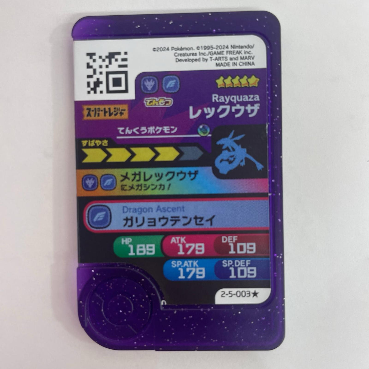 【飾磨店】
