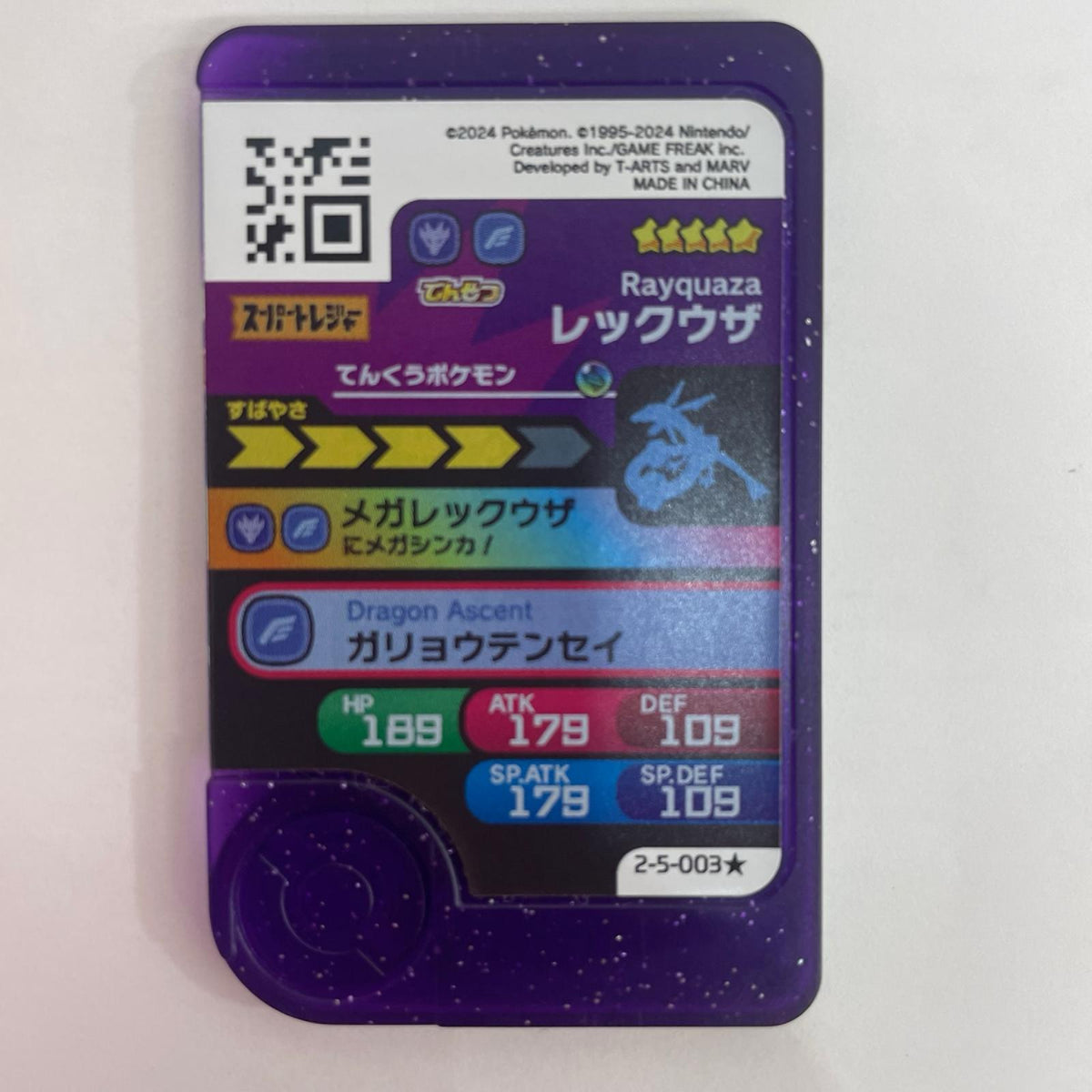 【飾磨店】