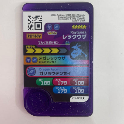 【飾磨店】