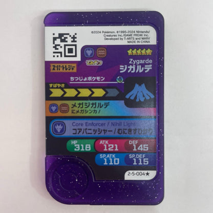 【飾磨店】