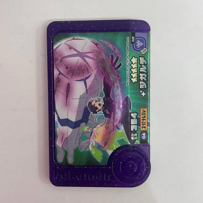 【飾磨店】