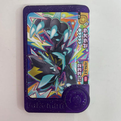 【飾磨店】