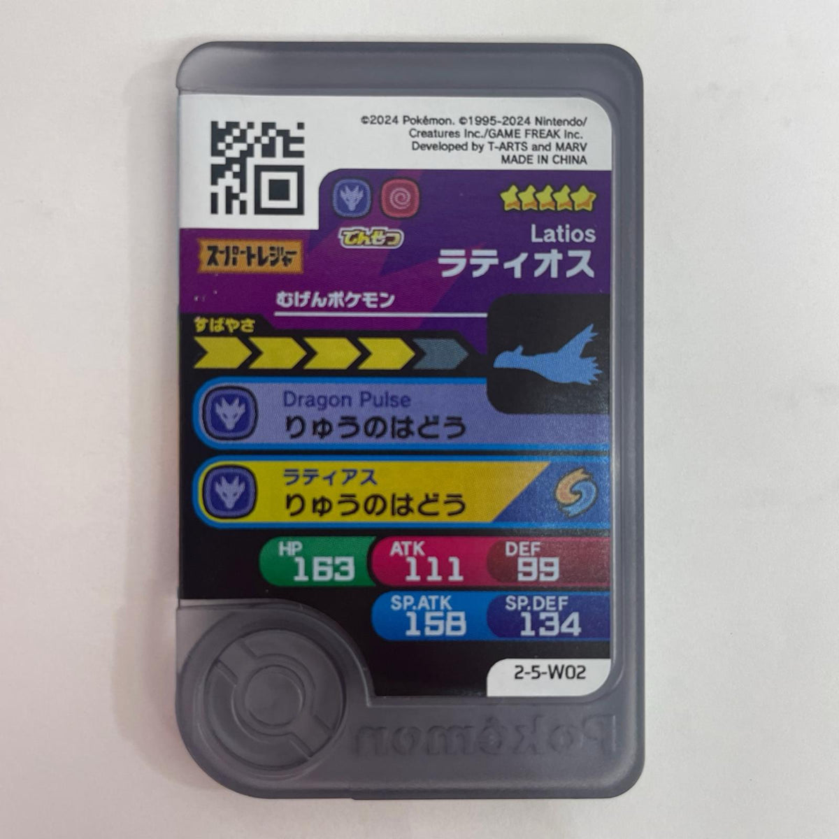 【飾磨店】
