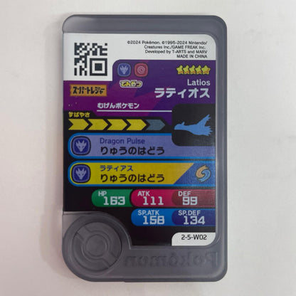 【飾磨店】