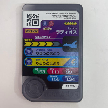 【飾磨店】