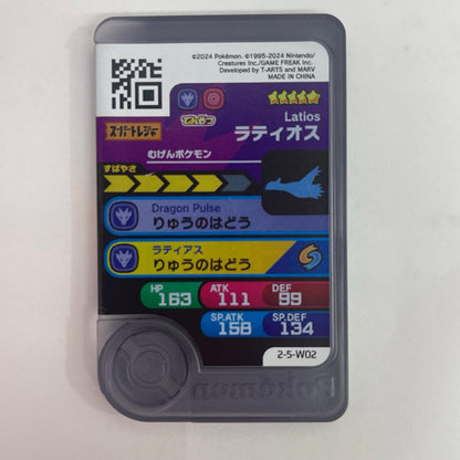 【飾磨店】