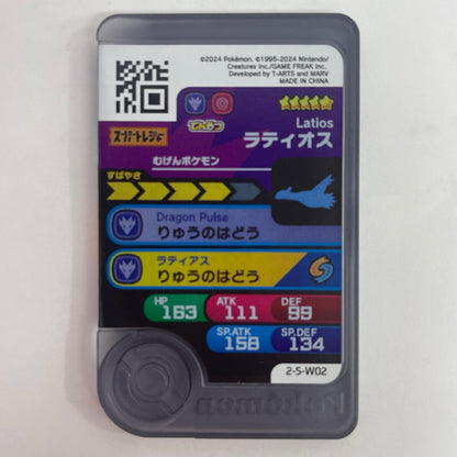 【飾磨店】