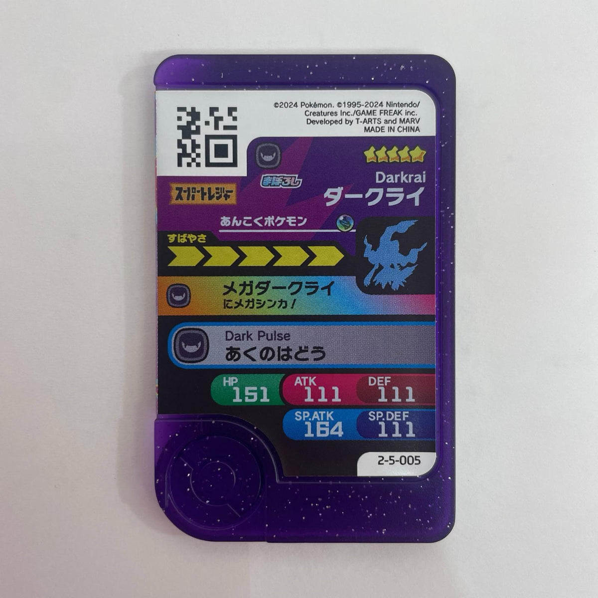【飾磨店】