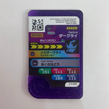 【飾磨店】