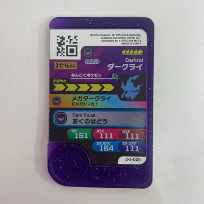 【飾磨店】