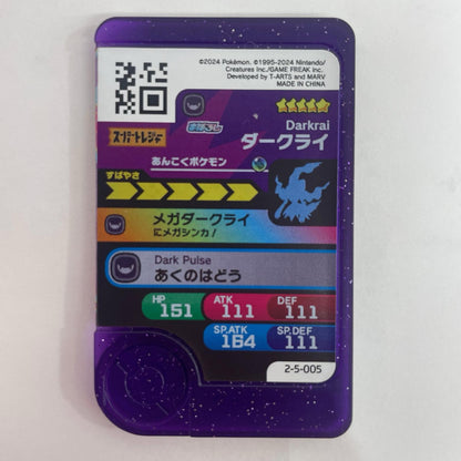 【飾磨店】