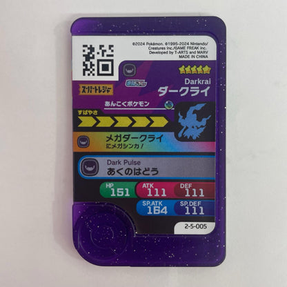 【飾磨店】