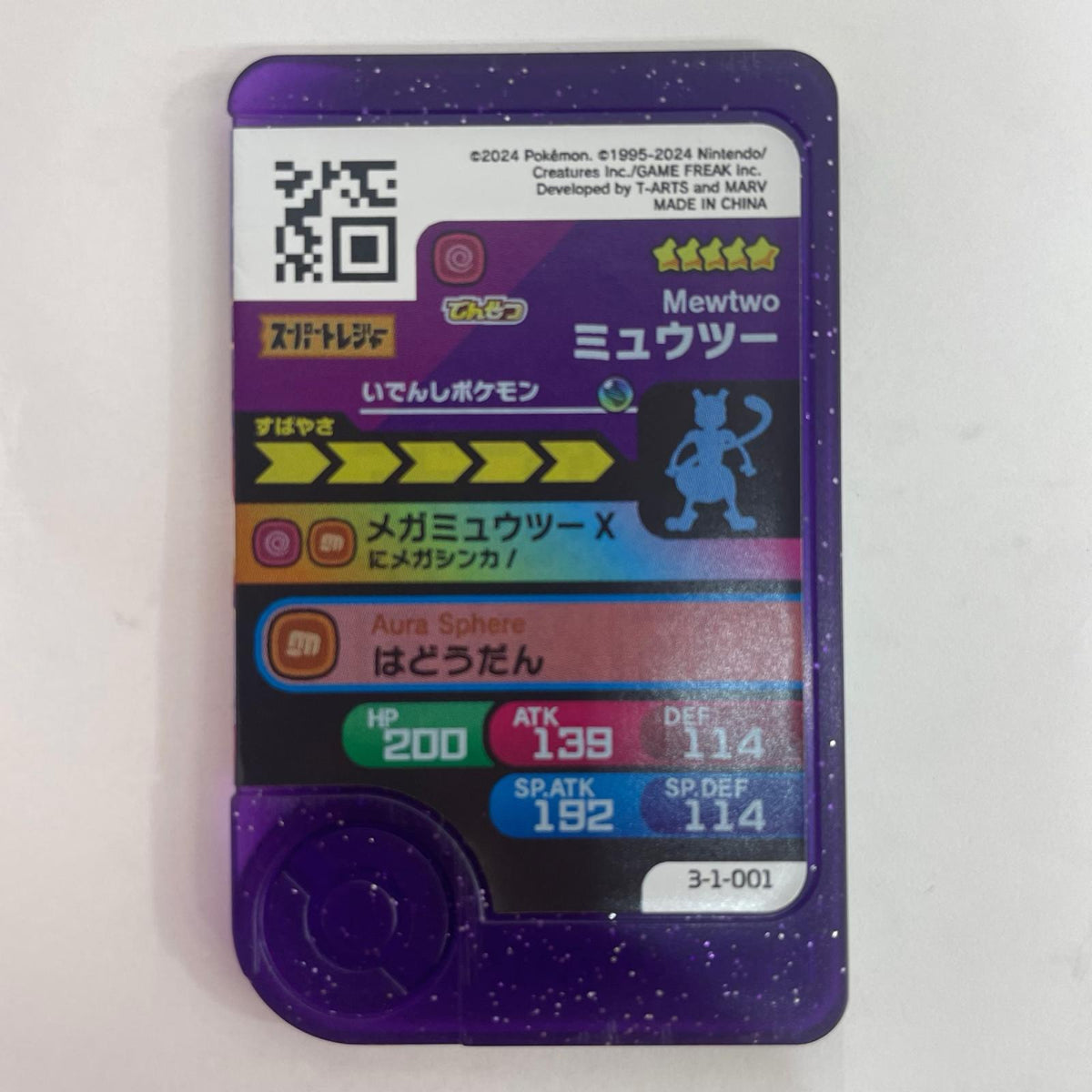 【飾磨店】