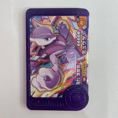 【飾磨店】