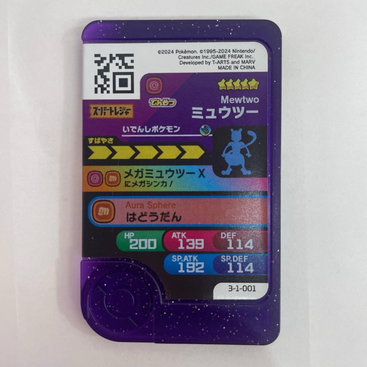 【飾磨店】
