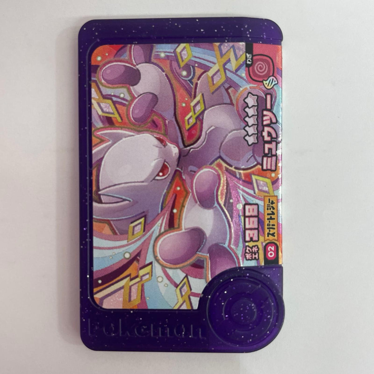 【飾磨店】