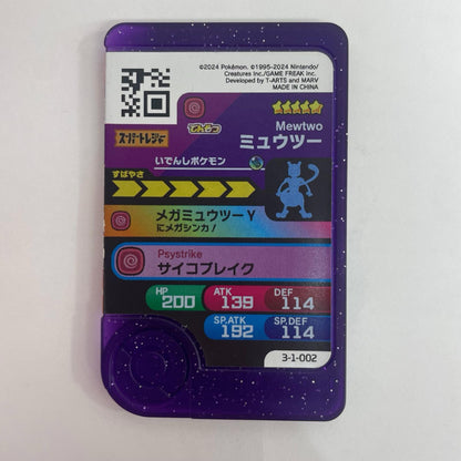 【飾磨店】