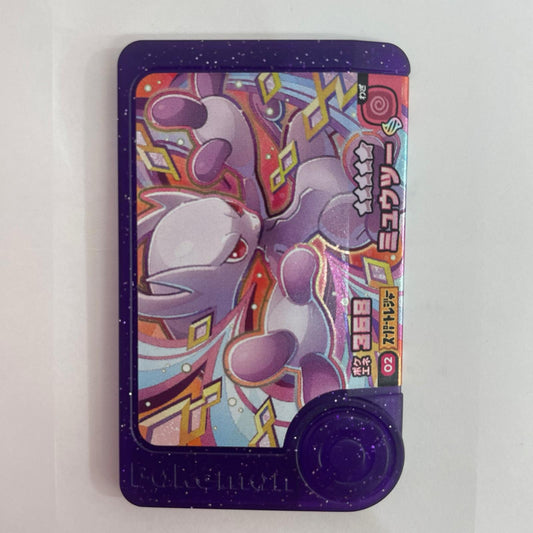 【飾磨店】