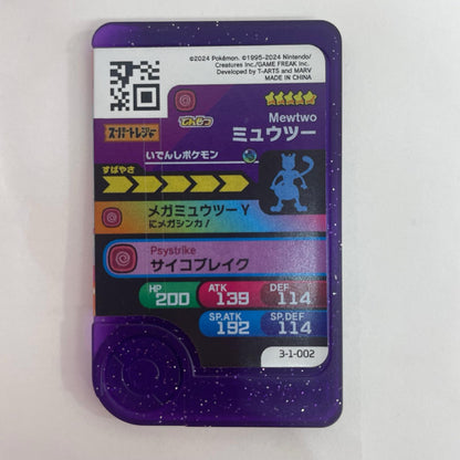 【飾磨店】