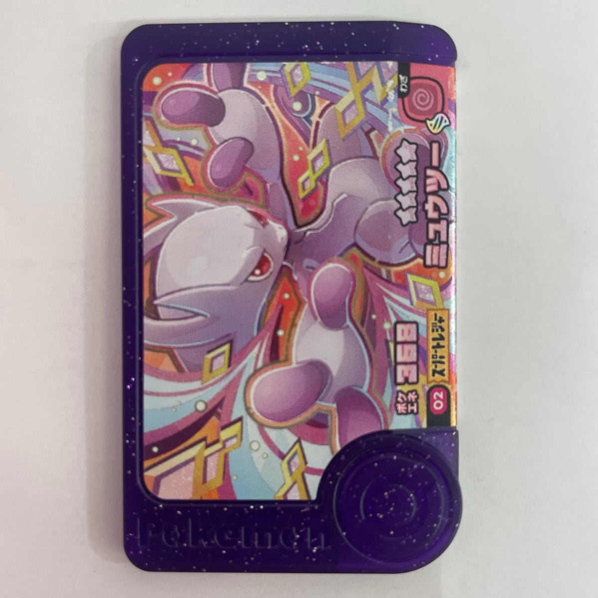 【飾磨店】