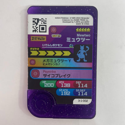 【飾磨店】