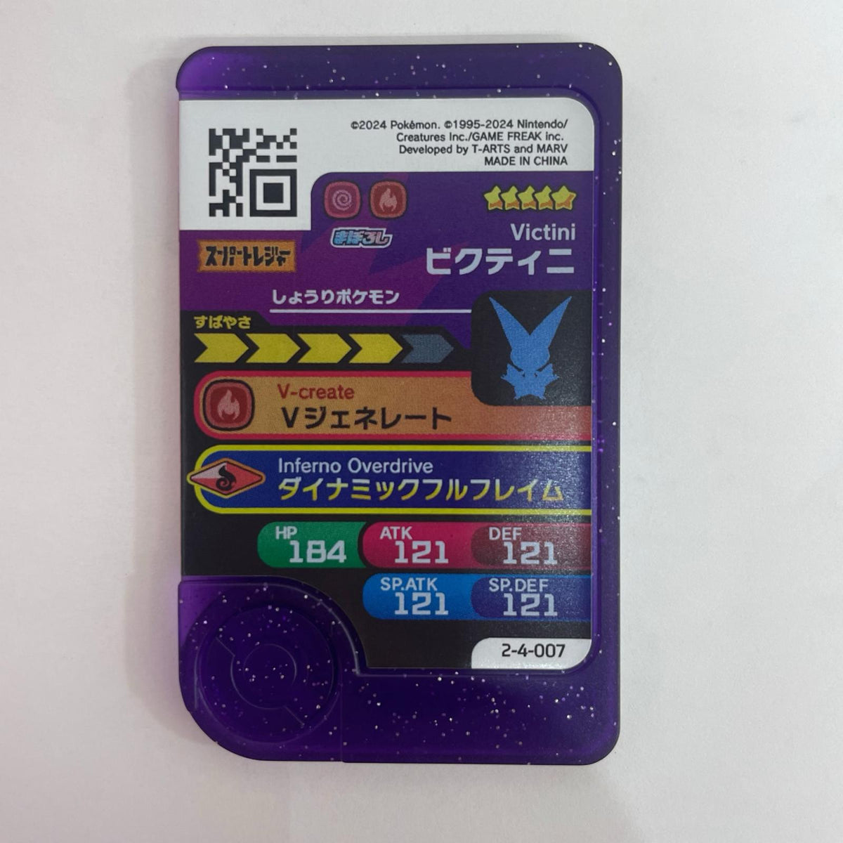 【飾磨店】