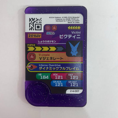 【飾磨店】
