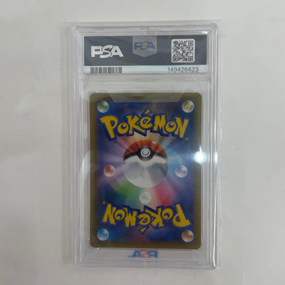 S8a-P-012 PSA10 S8a-P-012 - ブラッキー☆ - S8a-P-012 S8a-P プロモカードパック「25th ANNIVERSARY edition」【飾磨店】