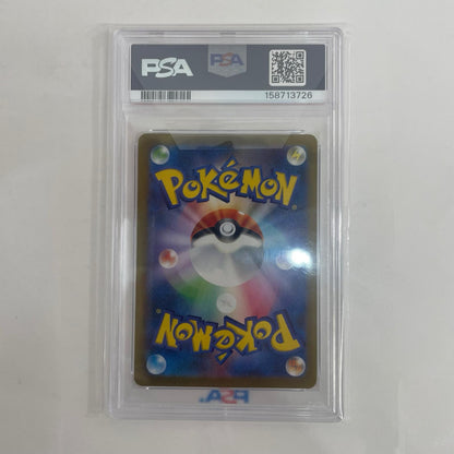 066/SV-P PSA10 066/SV-P - エーフィ - 066/SV-P PR 「YU NAGABA×ポケモンカードゲーム」コラボキャンペーン【飾磨店】