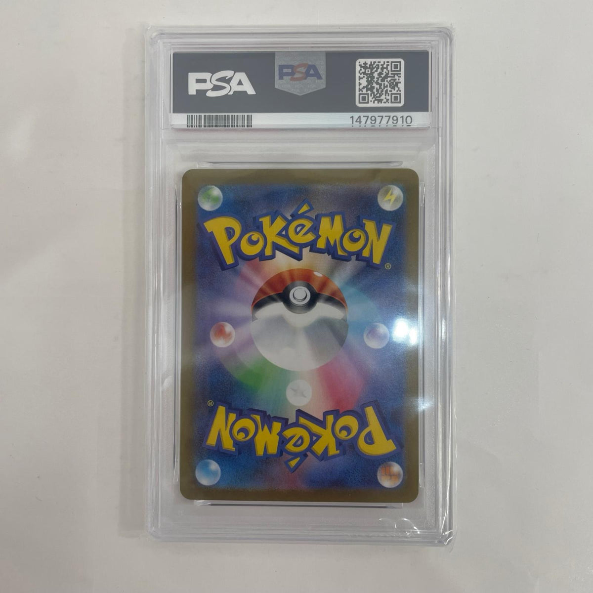 M1S-084 PSA10 M1S-084 SR アセロラのいたずら SR M1S-084 M1S 拡張パック「メガシンフォニア」【飾磨店】