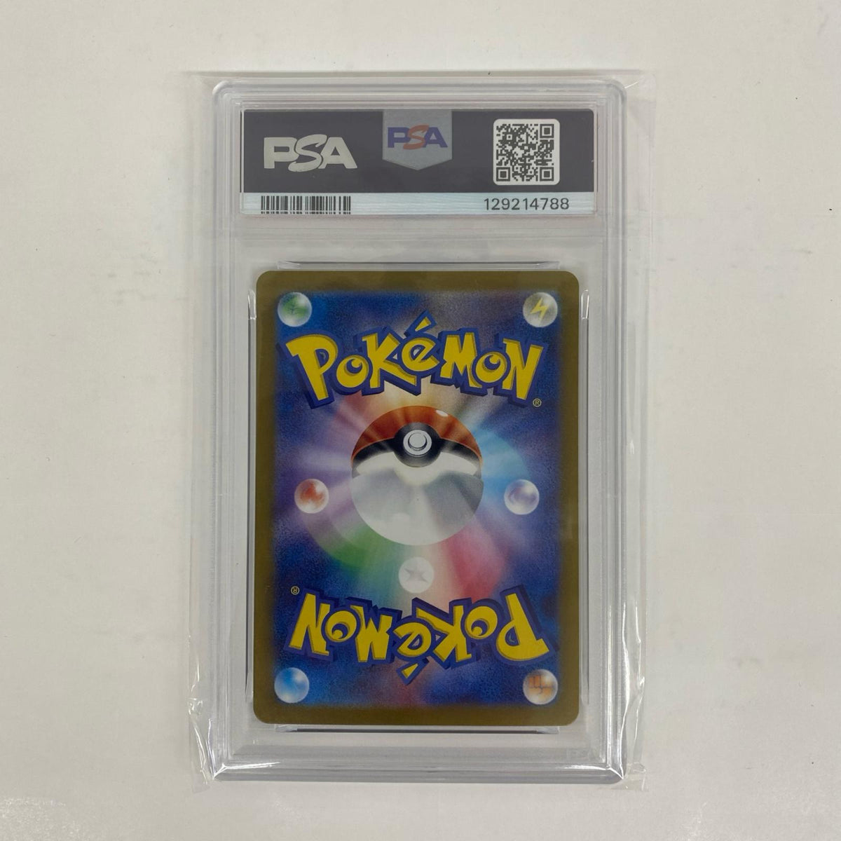 SV5a-090 PSA10 SV5a-090 SAR ゲッコウガex SAR SV5a-090 SV5a 強化拡張パック「クリムゾンヘイズ」【飾磨店】