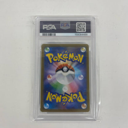 PSA10 M3-090 AR ドラピオン【飾磨店】