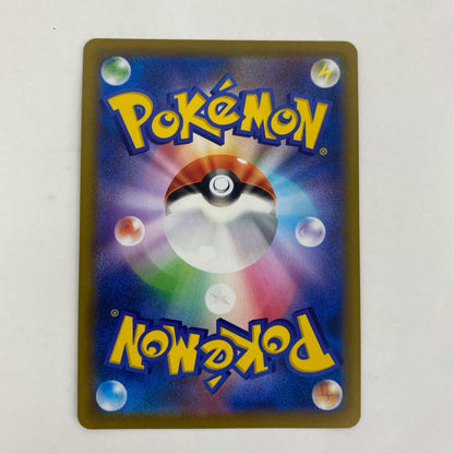 267/S-P 267/S-P - アルセウスV - 267/S-P PR 『Pok?mon LEGENDS アルセウス』 早期購入特典【飾磨店】