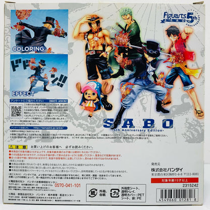 フィギュア フィギュアーツZEROサボ-5thAnniversaryEdition-「ワンピース」【フィギュア】【飾磨店】